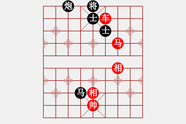 象棋棋譜圖片：3083232(都尉) 勝 335861(大將軍) - 步數(shù)：140 