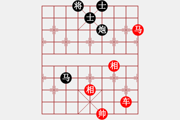 象棋棋譜圖片：3083232(都尉) 勝 335861(大將軍) - 步數(shù)：170 