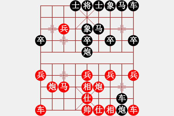 象棋棋譜圖片：3083232(都尉) 勝 335861(大將軍) - 步數(shù)：20 