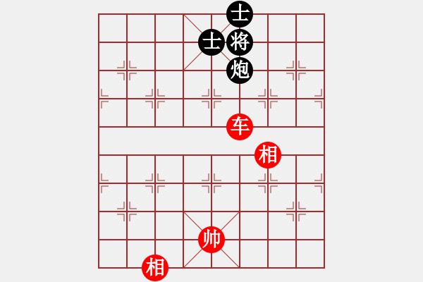 象棋棋譜圖片：3083232(都尉) 勝 335861(大將軍) - 步數(shù)：210 