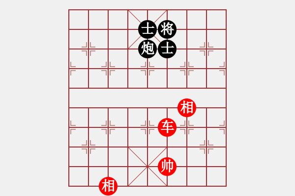 象棋棋譜圖片：3083232(都尉) 勝 335861(大將軍) - 步數(shù)：220 