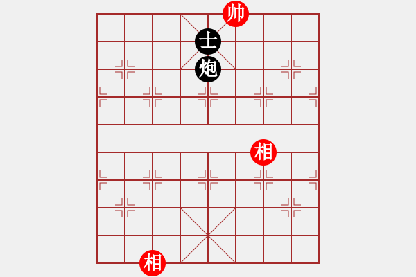 象棋棋譜圖片：3083232(都尉) 勝 335861(大將軍) - 步數(shù)：229 