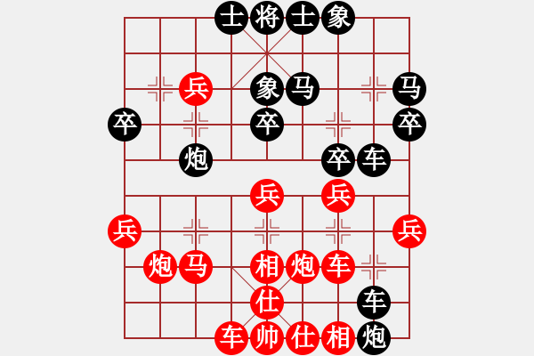 象棋棋譜圖片：3083232(都尉) 勝 335861(大將軍) - 步數(shù)：30 