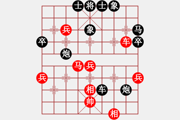 象棋棋譜圖片：3083232(都尉) 勝 335861(大將軍) - 步數(shù)：50 