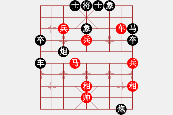 象棋棋譜圖片：3083232(都尉) 勝 335861(大將軍) - 步數(shù)：60 