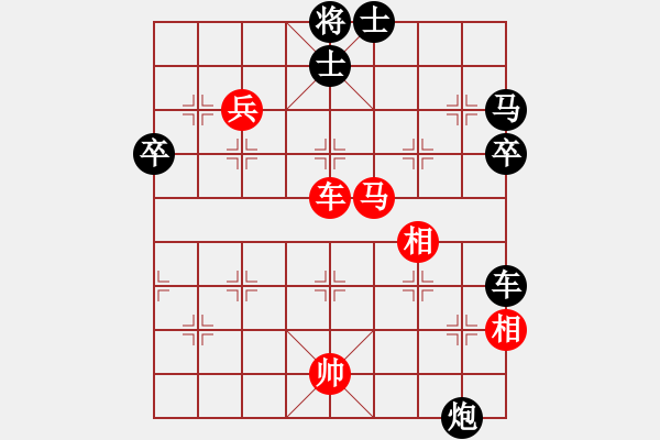 象棋棋譜圖片：3083232(都尉) 勝 335861(大將軍) - 步數(shù)：70 