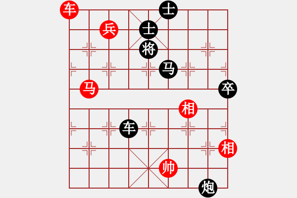 象棋棋譜圖片：3083232(都尉) 勝 335861(大將軍) - 步數(shù)：90 