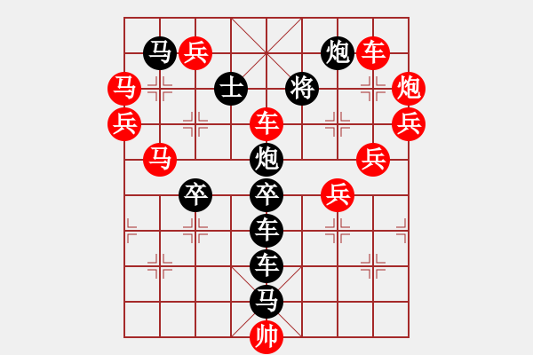 象棋棋譜圖片：【圖組（12星座）】白羊座04-25（時鑫 試擬） - 步數(shù)：0 