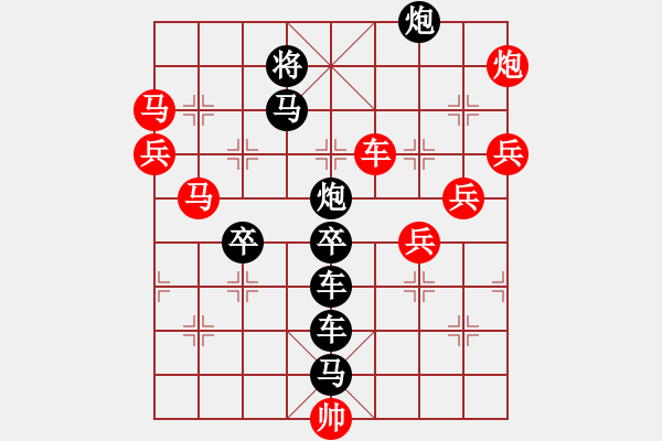 象棋棋譜圖片：【圖組（12星座）】白羊座04-25（時鑫 試擬） - 步數(shù)：10 