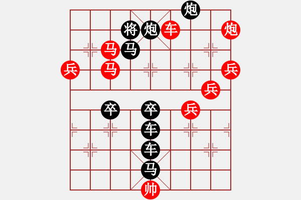 象棋棋譜圖片：【圖組（12星座）】白羊座04-25（時鑫 試擬） - 步數(shù)：20 