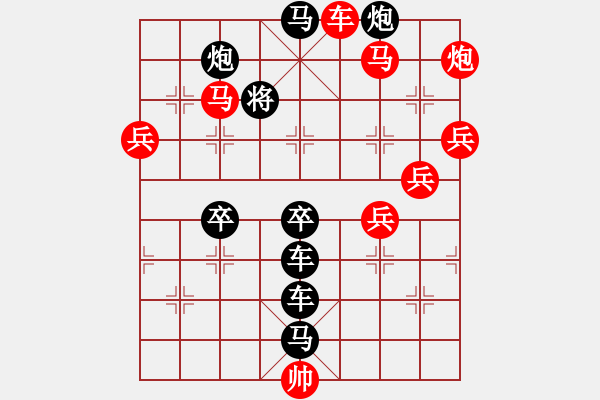 象棋棋譜圖片：【圖組（12星座）】白羊座04-25（時鑫 試擬） - 步數(shù)：30 