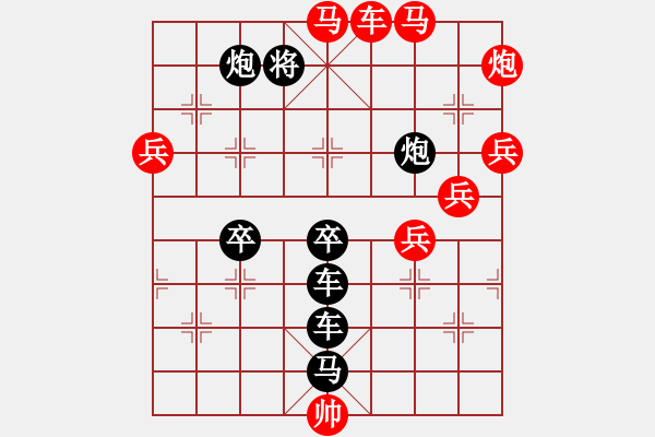 象棋棋譜圖片：【圖組（12星座）】白羊座04-25（時鑫 試擬） - 步數(shù)：40 