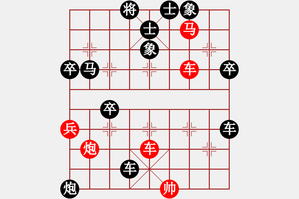 象棋棋譜圖片：中炮直橫車對屏風(fēng)馬挺37卒布局中黑方棄炮-01 - 步數(shù)：100 