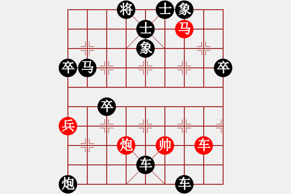 象棋棋譜圖片：中炮直橫車對屏風(fēng)馬挺37卒布局中黑方棄炮-01 - 步數(shù)：110 