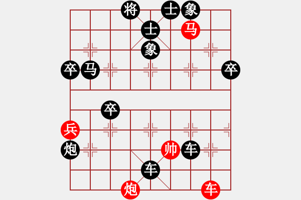 象棋棋譜圖片：中炮直橫車對屏風(fēng)馬挺37卒布局中黑方棄炮-01 - 步數(shù)：114 