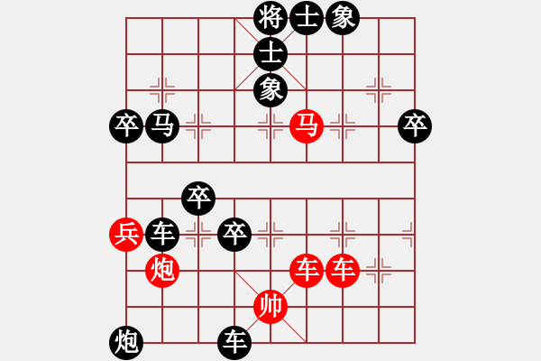 象棋棋譜圖片：中炮直橫車對屏風(fēng)馬挺37卒布局中黑方棄炮-01 - 步數(shù)：90 