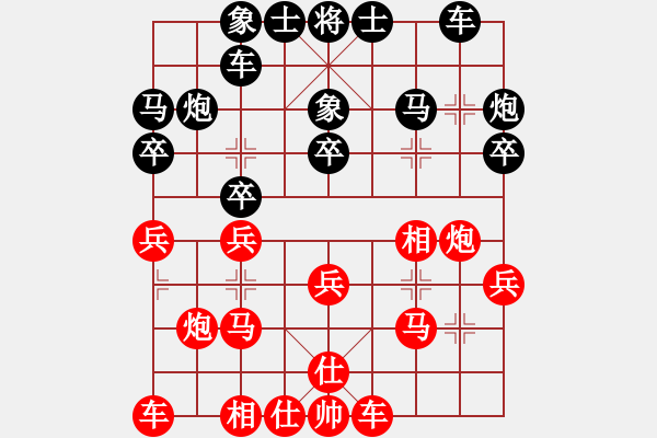 象棋棋譜圖片：第02輪 第03臺(tái) 濰坊 裴春亮 先勝 萊西 張文革 - 步數(shù)：20 