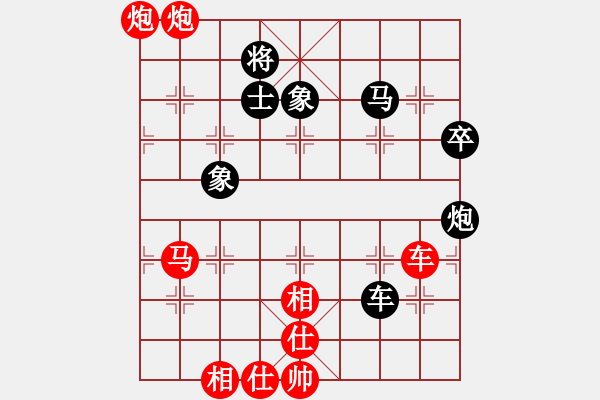 象棋棋譜圖片：第02輪 第03臺(tái) 濰坊 裴春亮 先勝 萊西 張文革 - 步數(shù)：70 