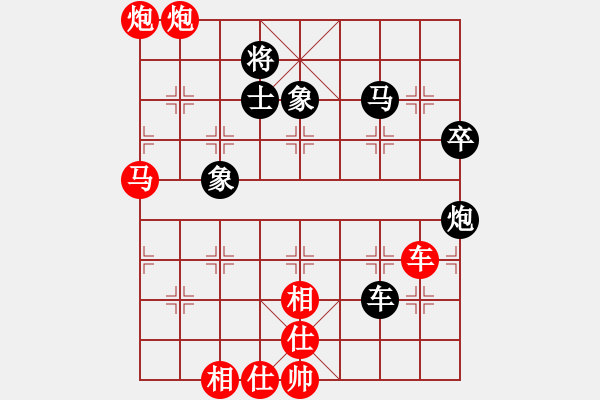 象棋棋譜圖片：第02輪 第03臺(tái) 濰坊 裴春亮 先勝 萊西 張文革 - 步數(shù)：71 