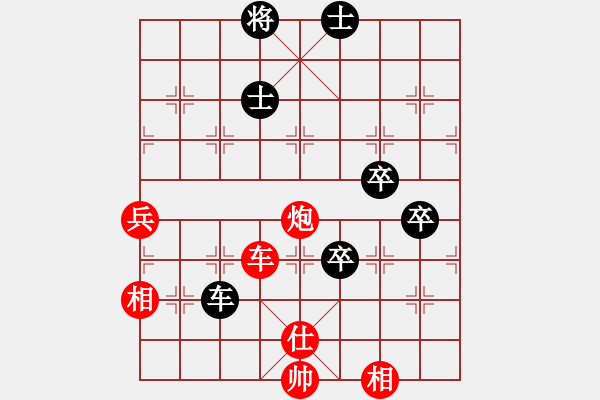 象棋棋譜圖片：橫才俊儒[292832991] -VS- 獨(dú)孤求敗 [1138664942] - 步數(shù)：110 