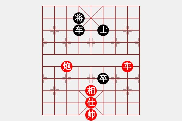 象棋棋譜圖片：橫才俊儒[292832991] -VS- 獨(dú)孤求敗 [1138664942] - 步數(shù)：130 