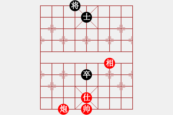 象棋棋譜圖片：橫才俊儒[292832991] -VS- 獨(dú)孤求敗 [1138664942] - 步數(shù)：140 