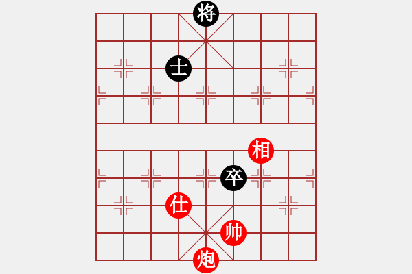 象棋棋譜圖片：橫才俊儒[292832991] -VS- 獨(dú)孤求敗 [1138664942] - 步數(shù)：150 