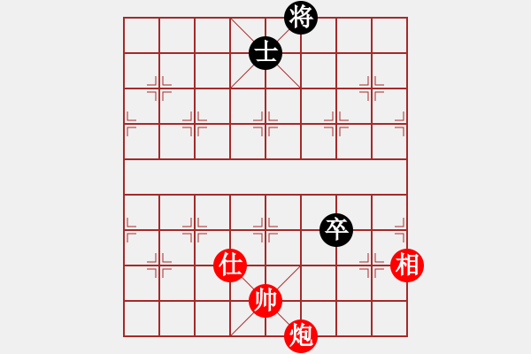 象棋棋譜圖片：橫才俊儒[292832991] -VS- 獨(dú)孤求敗 [1138664942] - 步數(shù)：160 