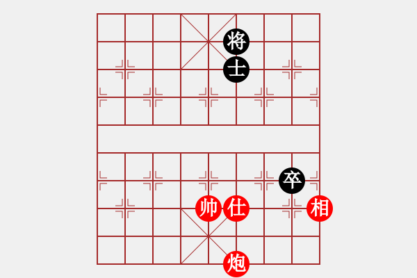 象棋棋譜圖片：橫才俊儒[292832991] -VS- 獨(dú)孤求敗 [1138664942] - 步數(shù)：170 