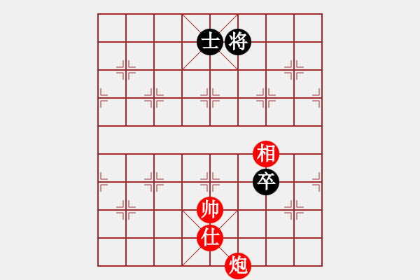 象棋棋譜圖片：橫才俊儒[292832991] -VS- 獨(dú)孤求敗 [1138664942] - 步數(shù)：190 