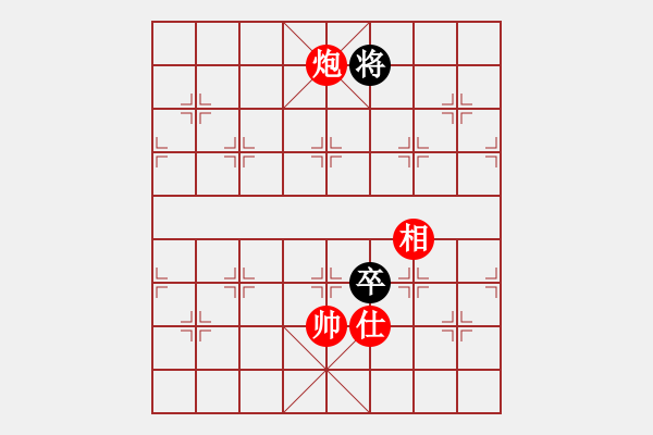 象棋棋譜圖片：橫才俊儒[292832991] -VS- 獨(dú)孤求敗 [1138664942] - 步數(shù)：200 