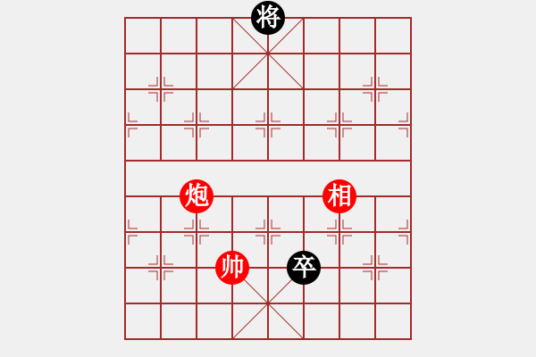 象棋棋譜圖片：橫才俊儒[292832991] -VS- 獨(dú)孤求敗 [1138664942] - 步數(shù)：210 