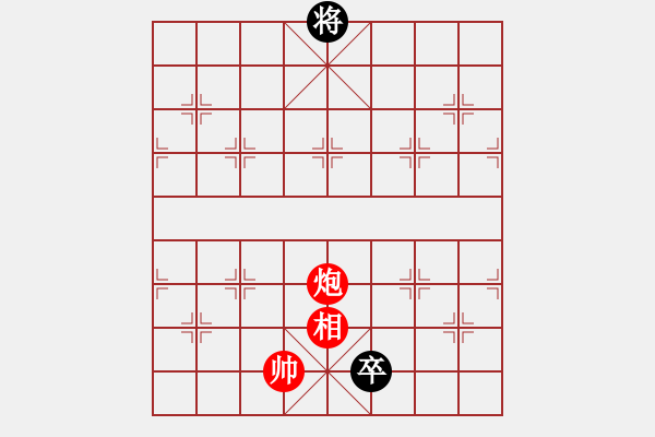 象棋棋譜圖片：橫才俊儒[292832991] -VS- 獨(dú)孤求敗 [1138664942] - 步數(shù)：220 