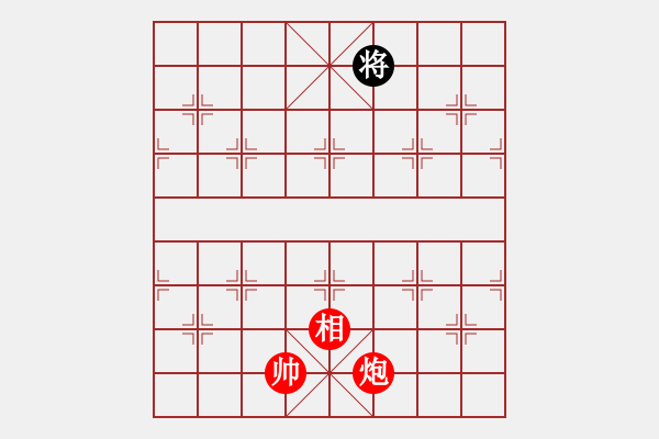 象棋棋譜圖片：橫才俊儒[292832991] -VS- 獨(dú)孤求敗 [1138664942] - 步數(shù)：225 