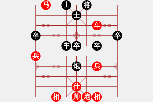 象棋棋譜圖片：橫才俊儒[292832991] -VS- 獨(dú)孤求敗 [1138664942] - 步數(shù)：70 