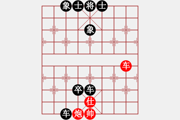 象棋棋譜圖片：2023.10.2.2五分鐘超時(shí)先負(fù)飛相局對(duì)左中炮 - 步數(shù)：110 