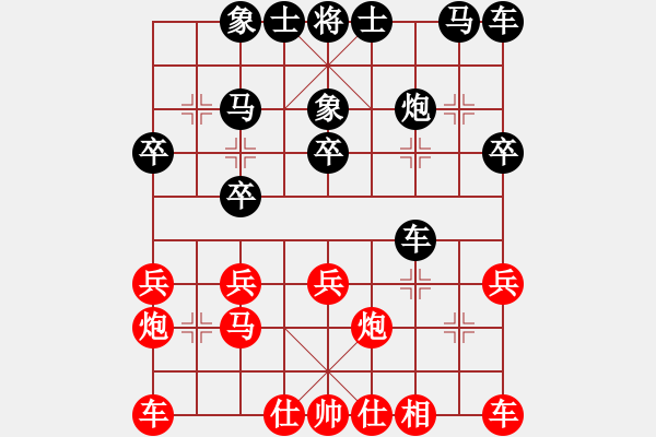 象棋棋譜圖片：2023.10.2.2五分鐘超時(shí)先負(fù)飛相局對(duì)左中炮 - 步數(shù)：20 