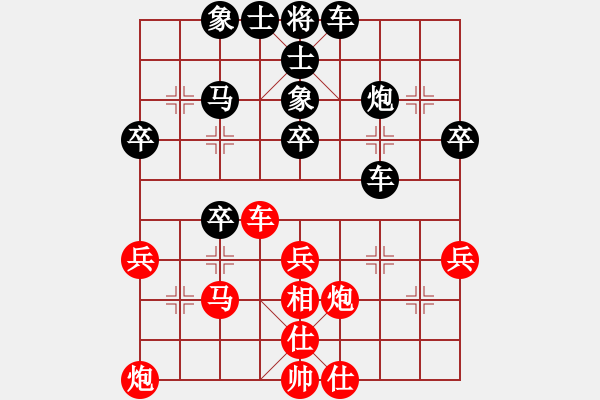 象棋棋譜圖片：2023.10.2.2五分鐘超時(shí)先負(fù)飛相局對(duì)左中炮 - 步數(shù)：40 