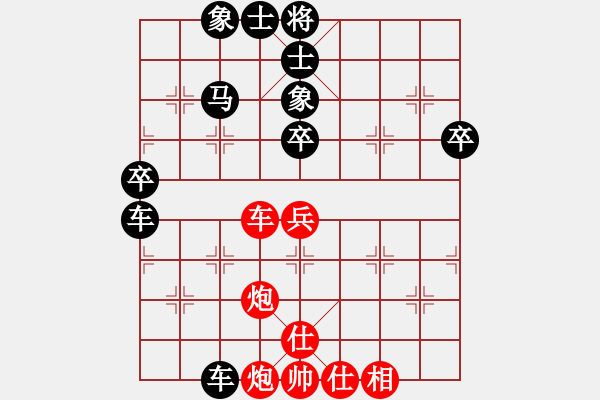 象棋棋譜圖片：2023.10.2.2五分鐘超時(shí)先負(fù)飛相局對(duì)左中炮 - 步數(shù)：60 