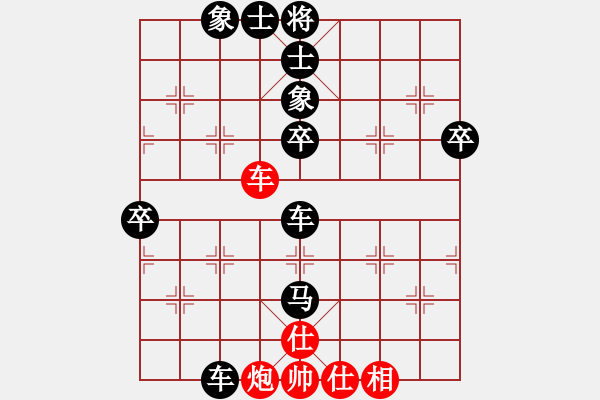 象棋棋譜圖片：2023.10.2.2五分鐘超時(shí)先負(fù)飛相局對(duì)左中炮 - 步數(shù)：70 