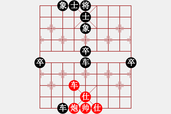 象棋棋譜圖片：2023.10.2.2五分鐘超時(shí)先負(fù)飛相局對(duì)左中炮 - 步數(shù)：80 