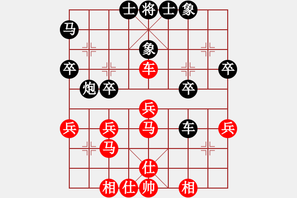 象棋棋譜圖片：eedbx f68 - 步數(shù)：40 