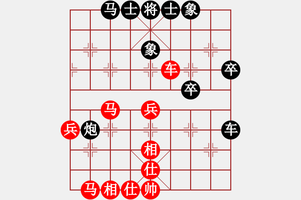 象棋棋譜圖片：eedbx f68 - 步數(shù)：51 