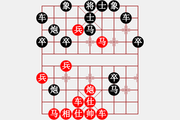 象棋棋譜圖片：asxqxh(5r)-和-相山南路(無上) - 步數(shù)：40 