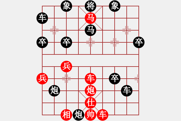 象棋棋譜圖片：asxqxh(5r)-和-相山南路(無上) - 步數(shù)：50 