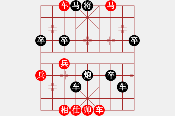 象棋棋譜圖片：asxqxh(5r)-和-相山南路(無上) - 步數(shù)：60 