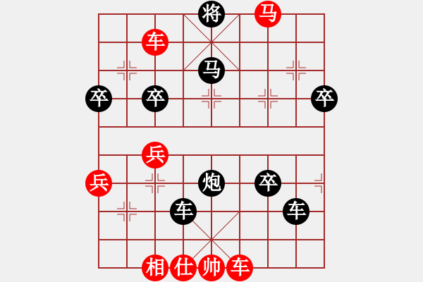 象棋棋譜圖片：asxqxh(5r)-和-相山南路(無上) - 步數(shù)：62 