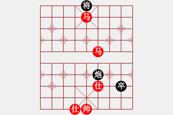 象棋棋譜圖片：天涯青青(8段)-勝-南昌獅(7段) - 步數(shù)：180 