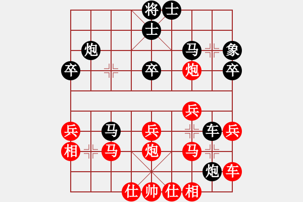 象棋棋譜圖片：天涯青青(8段)-勝-南昌獅(7段) - 步數(shù)：30 