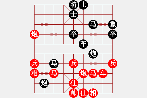 象棋棋譜圖片：天涯青青(8段)-勝-南昌獅(7段) - 步數(shù)：40 